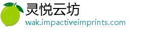 灵悦云坊